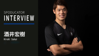 sakai1-new-1-e1621403365666-1-