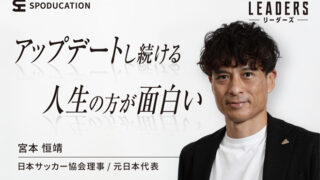 ROTEIRO　公式球　AS5600 宮本恒靖選手直筆サイン入り　サッカーボール 2025年最新】宮本恒靖 サインの人気アイテム - メルカリ