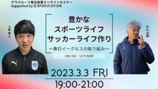 【中古】 国会と政治/ルーツ/柳原修 中古】 国会と政治/ルーツ/柳原修 20230303_Mar_sugiyama_koyanagi
