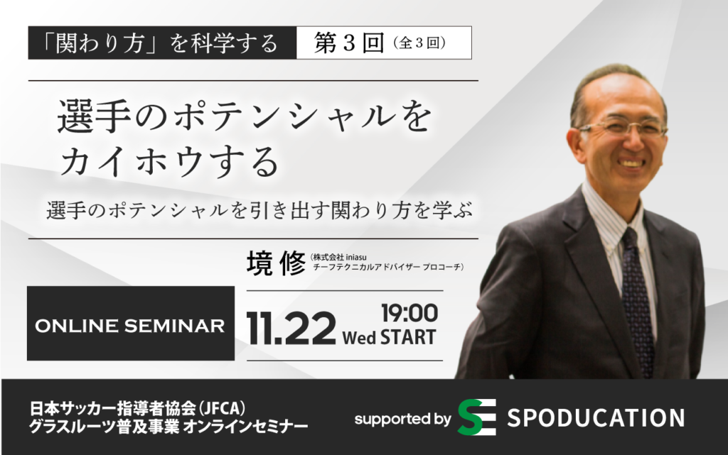 U　引き寄せセミナー ☆センターで開催☆0から始める移住準備 おせっかいな移住